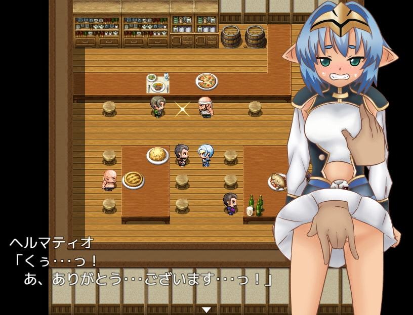 青髪少女のセクハラ日和