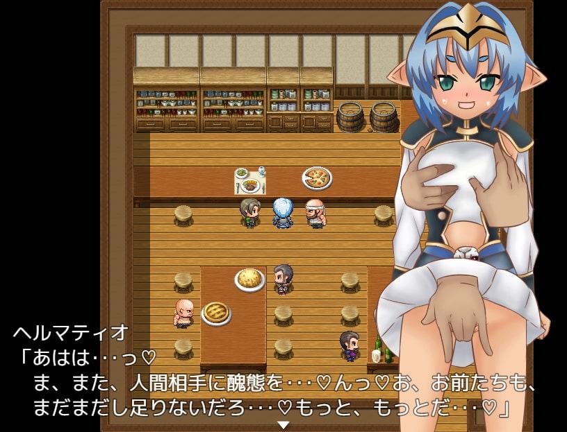 青髪少女のセクハラ日和