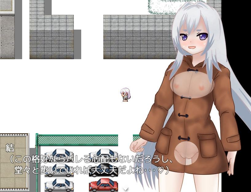 宇佐美結の露出日和 裸コート編