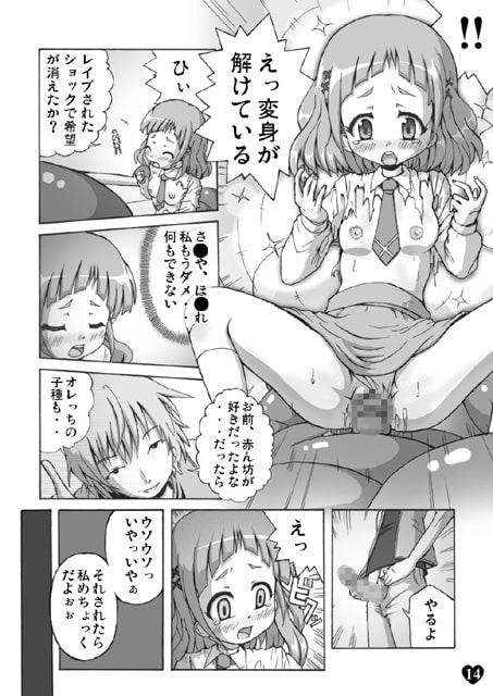 イケてるお姉さん