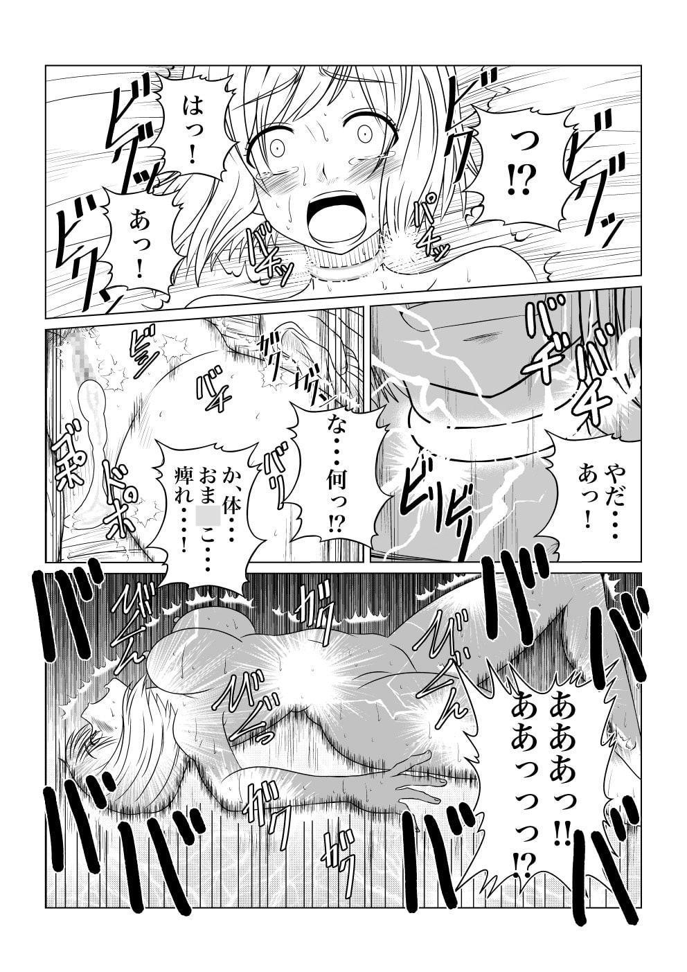 月華乱咲 ー序ー