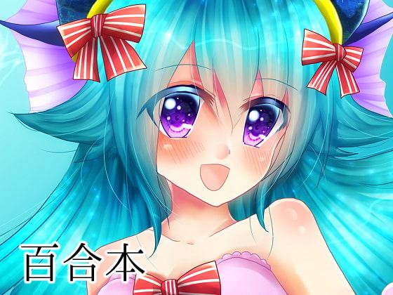 偏愛コンテンポラリー
