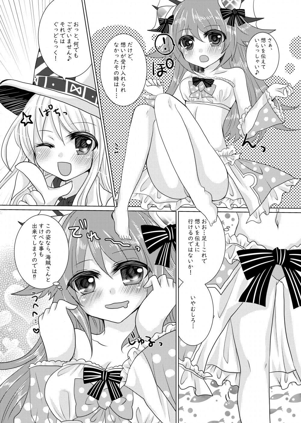 偏愛コンテンポラリー
