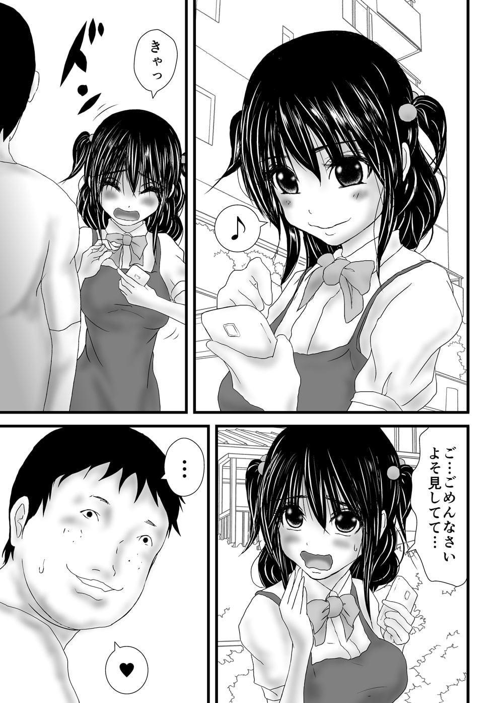 あたりやちゅういほう