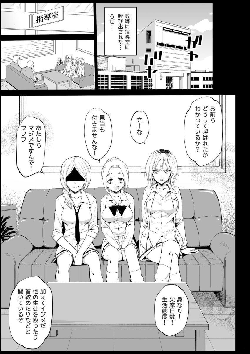 指導されちゃう吉田さん