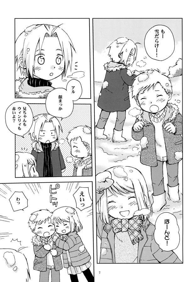 ゆきの日
