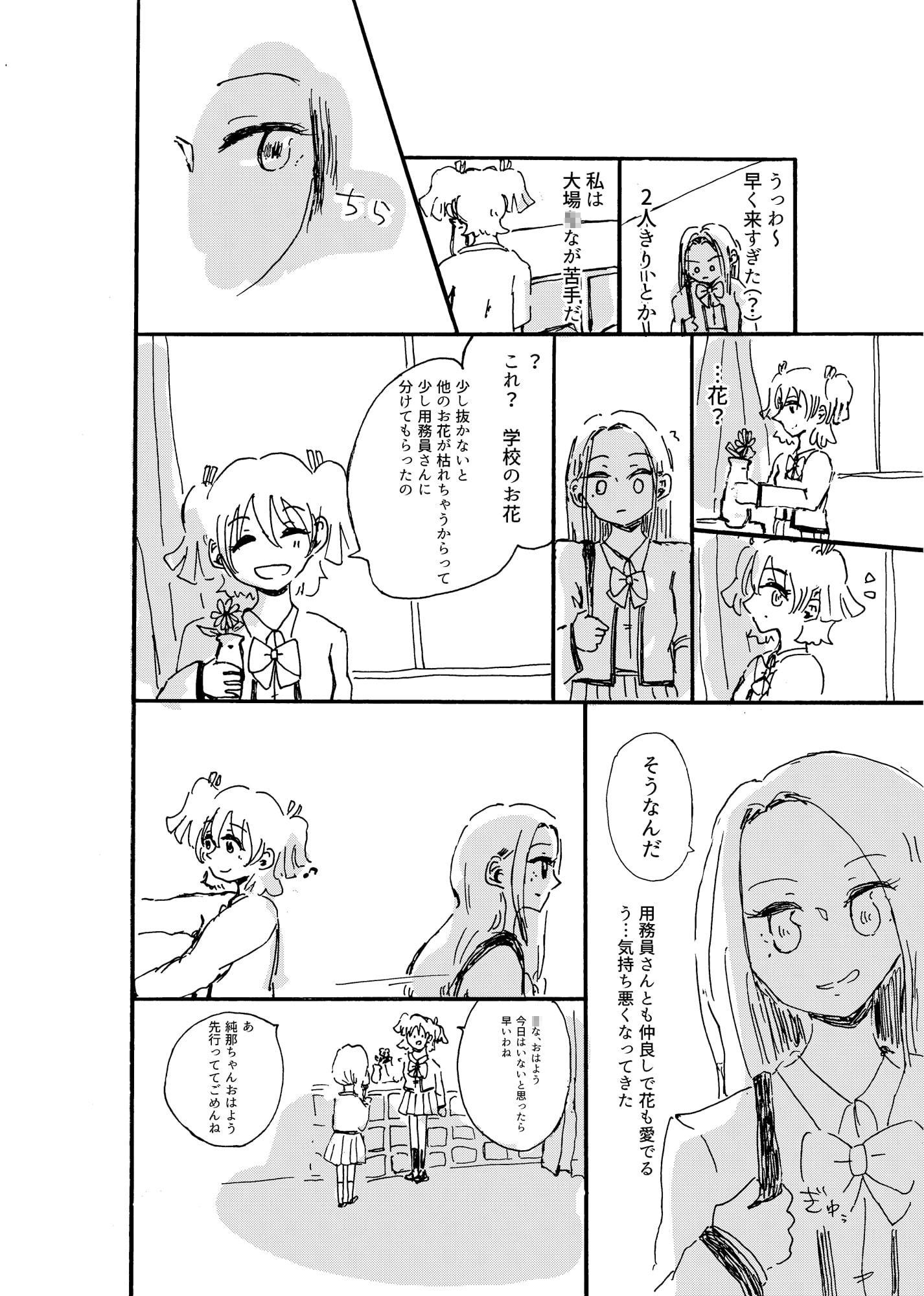 みんながだいすきだいばさん