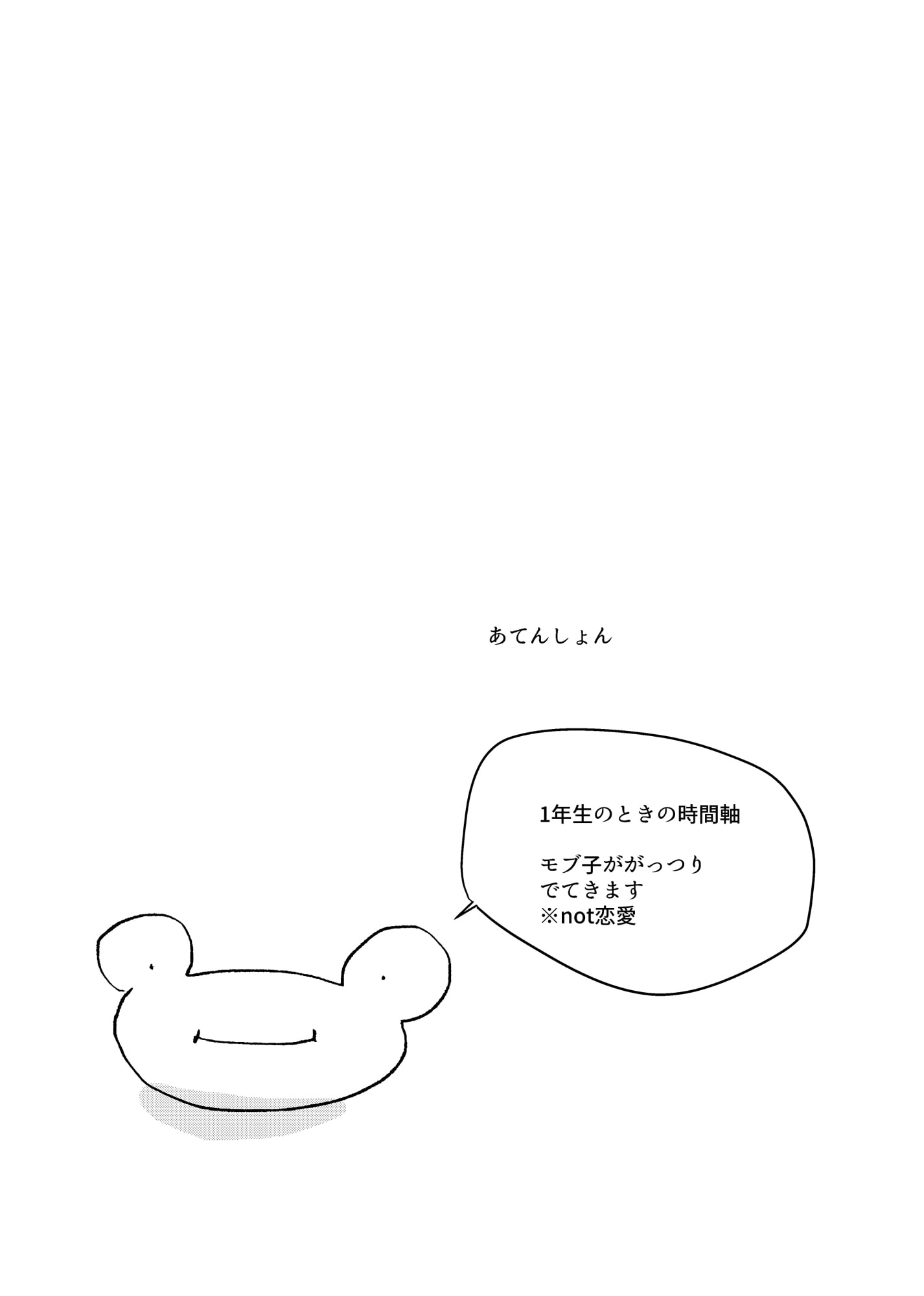 みんながだいすきだいばさん