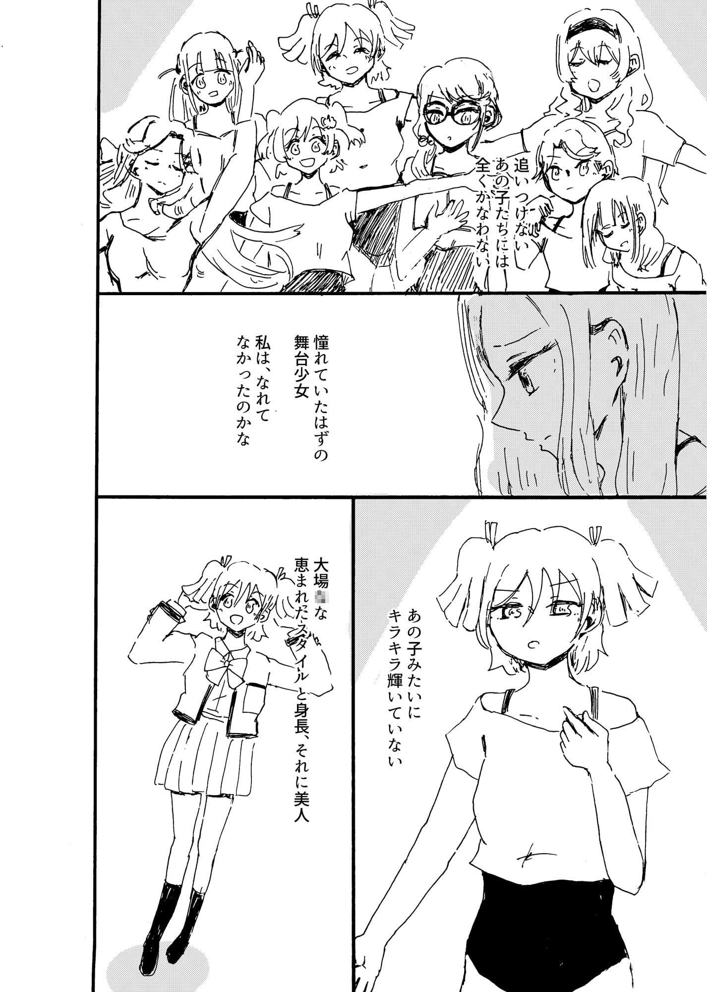 みんながだいすきだいばさん