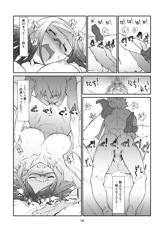 ポイントレンジ・ラヴ