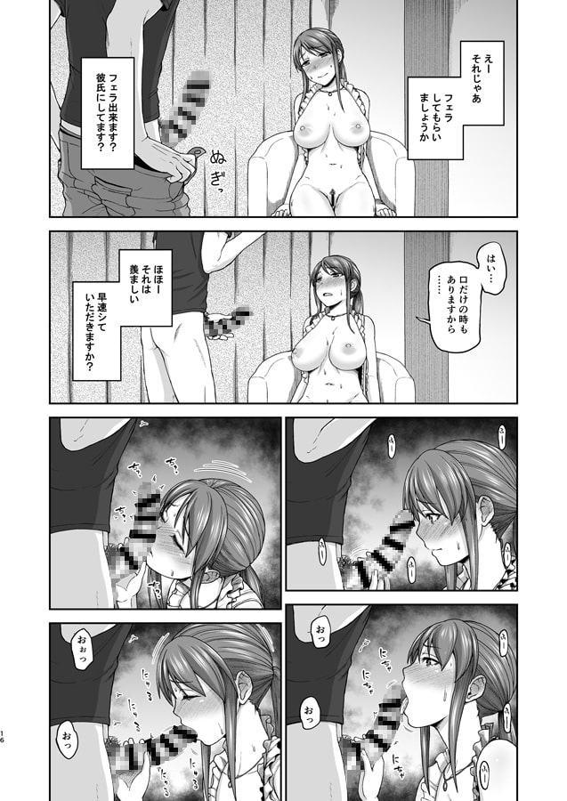 三船さんとハメ撮り