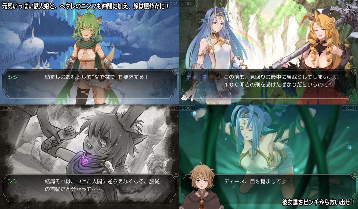 バトルアックスは乙女のたしなみ