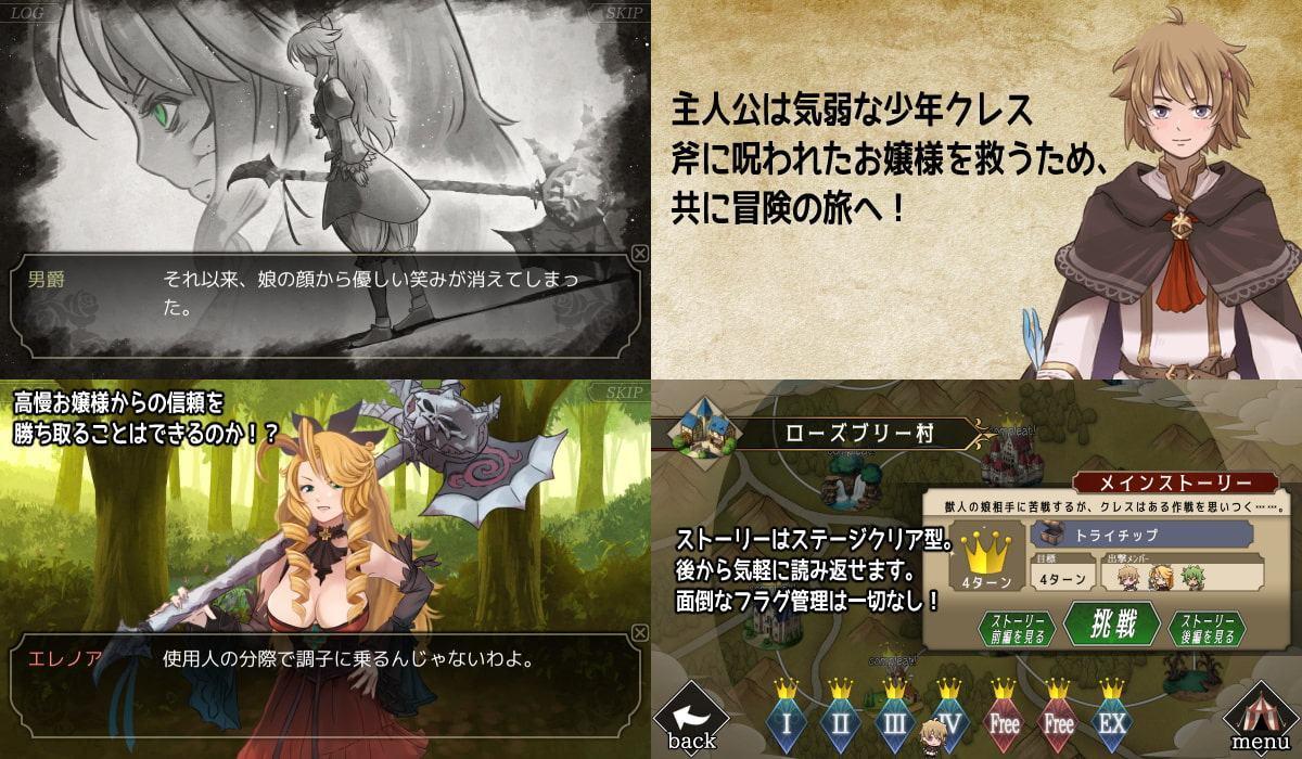 バトルアックスは乙女のたしなみ