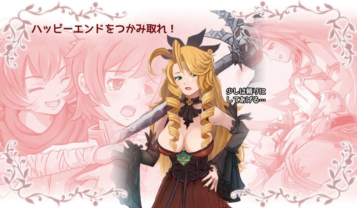 バトルアックスは乙女のたしなみ