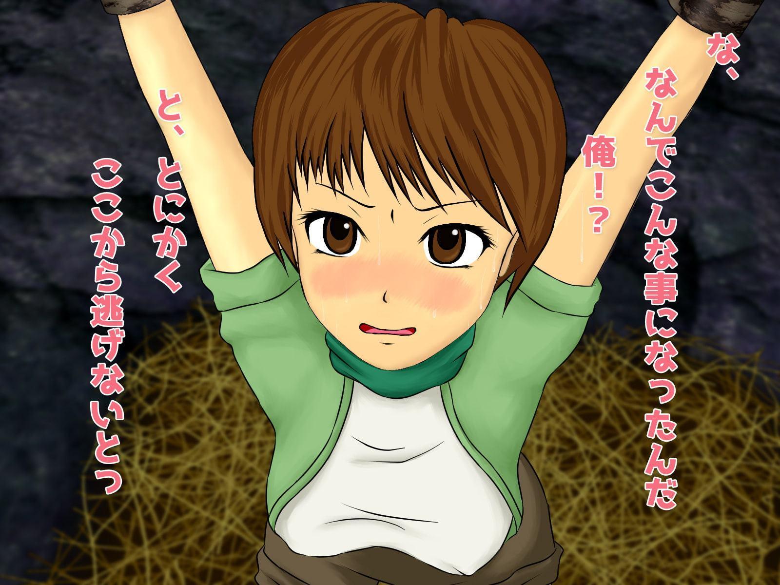 女体化|異世界でオークの苗床にされた、俺。