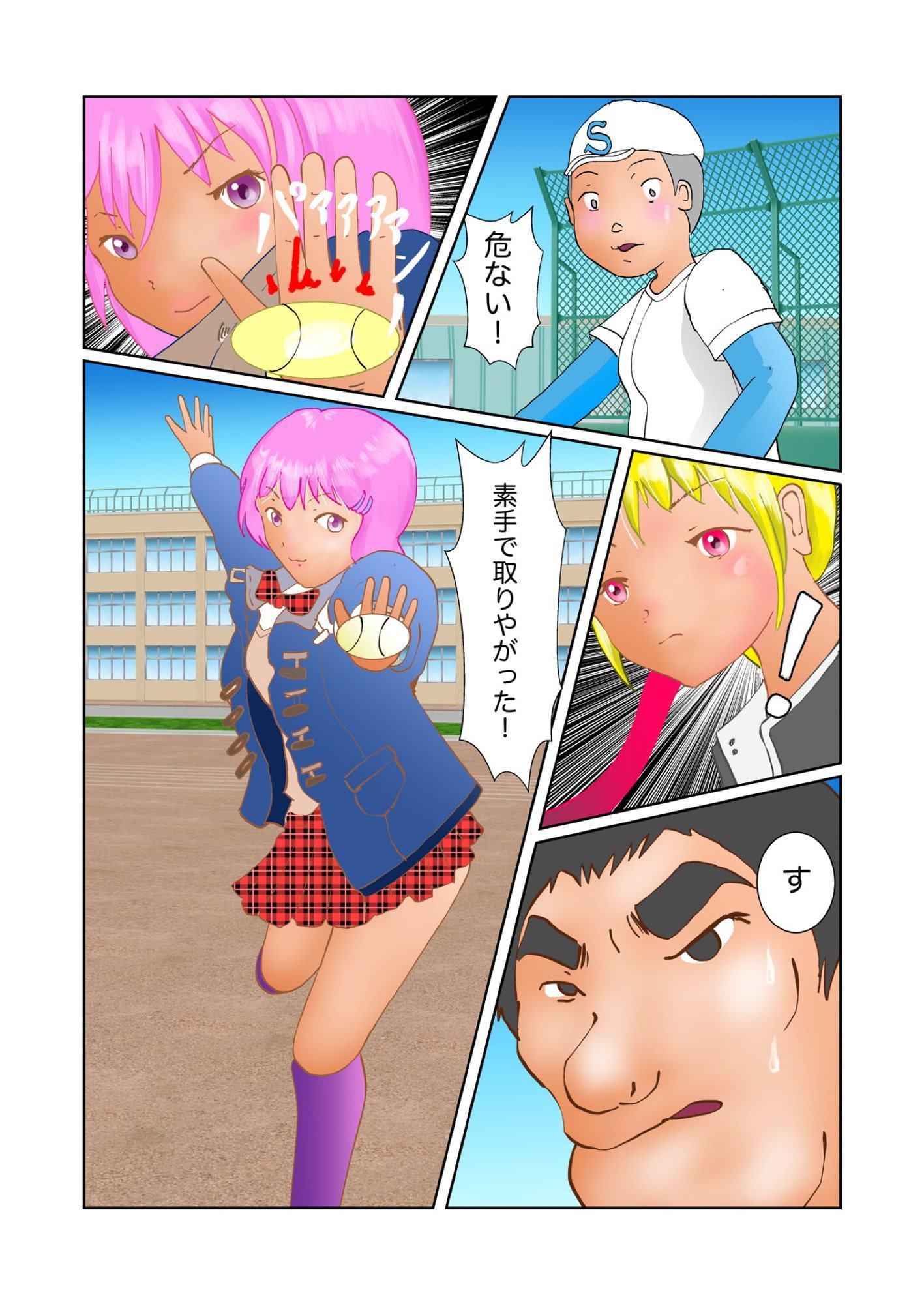マム子の星