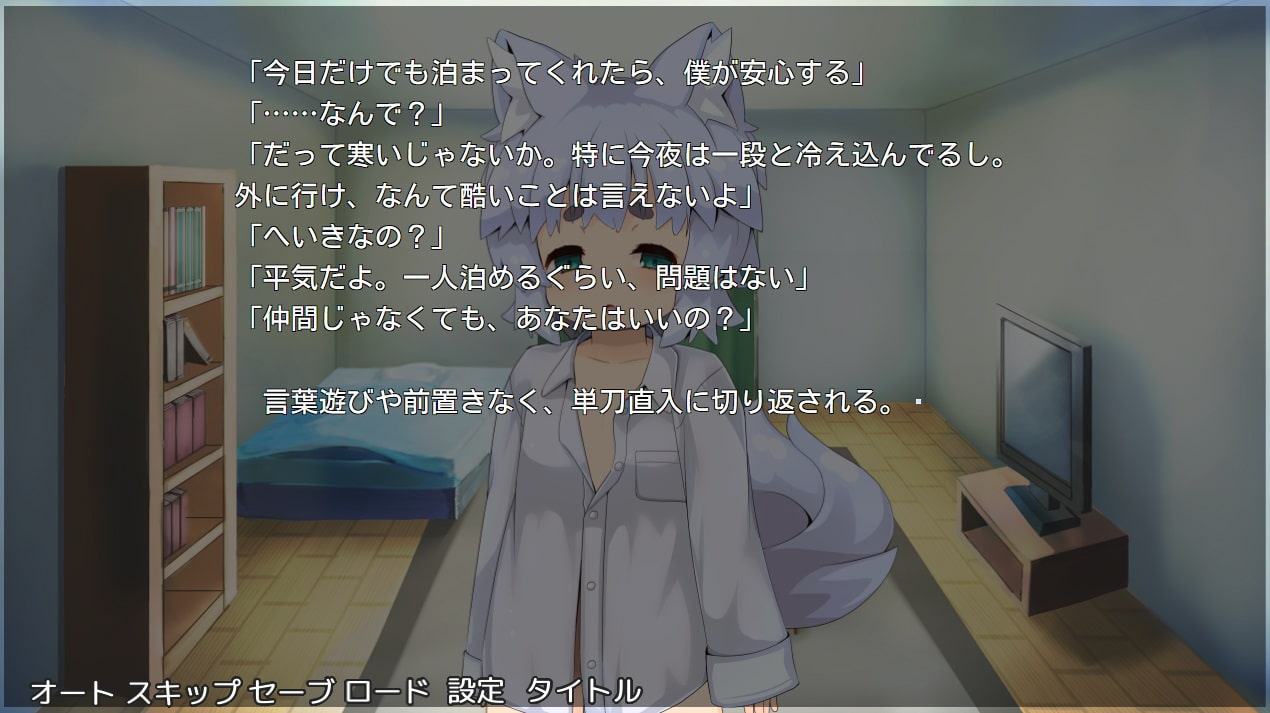 はぐれわんこは甘えたい