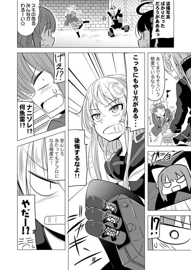 喫茶神風へようこそ!