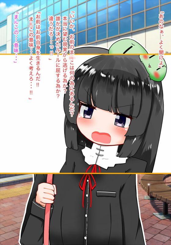 怪しい壺を買ったら処女の奥さんができたから産まれた娘の処女ももらってえっちできたお話