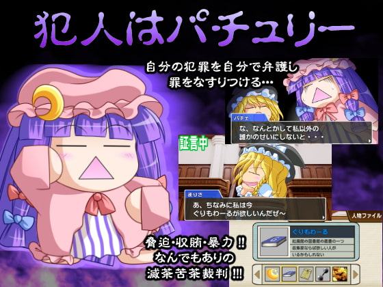 日陰サバイバン