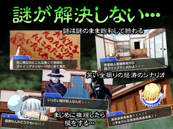 日陰サバイバン