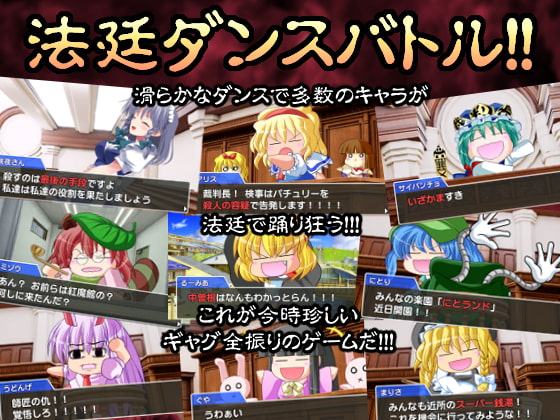 日陰サバイバン