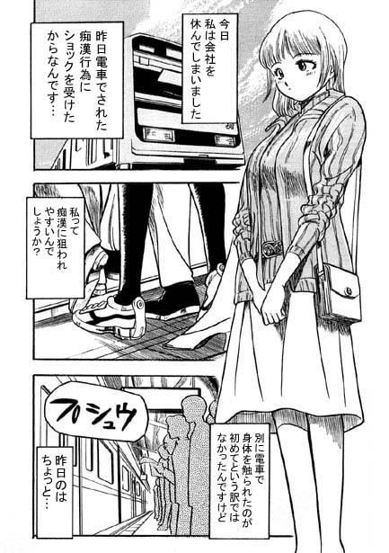 目覚め