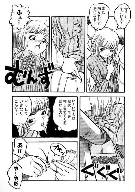 目覚め
