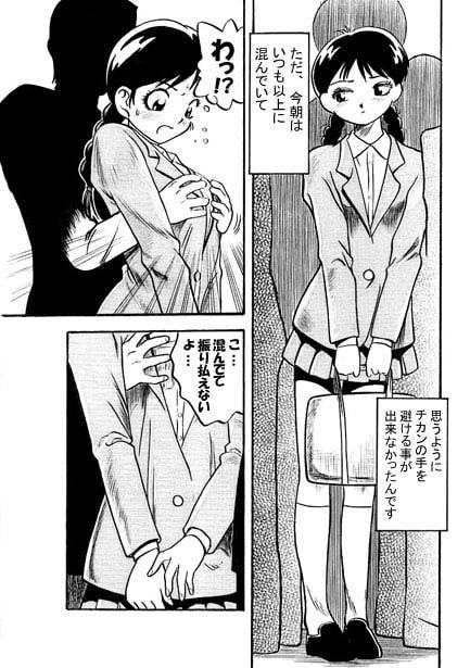 オープンハート