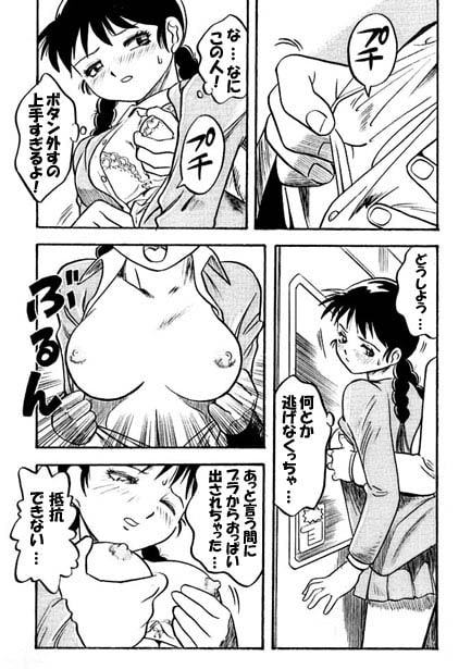 オープンハート