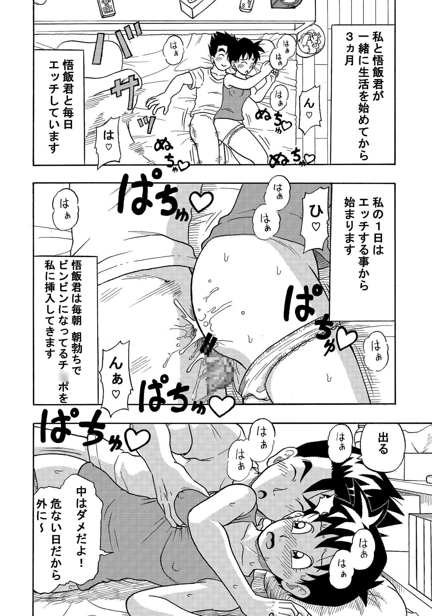 ひたすら中出し