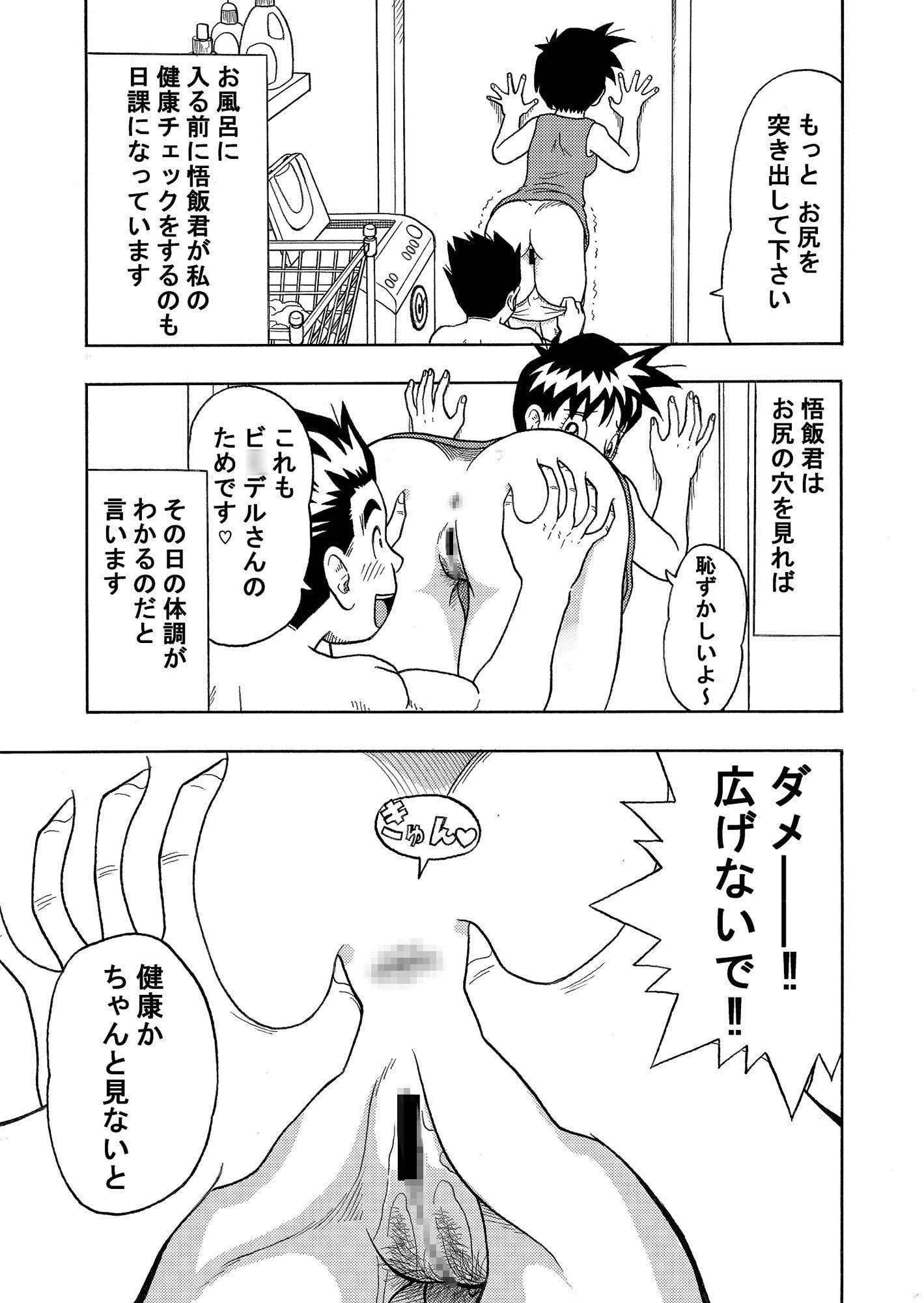 ひたすら中出し
