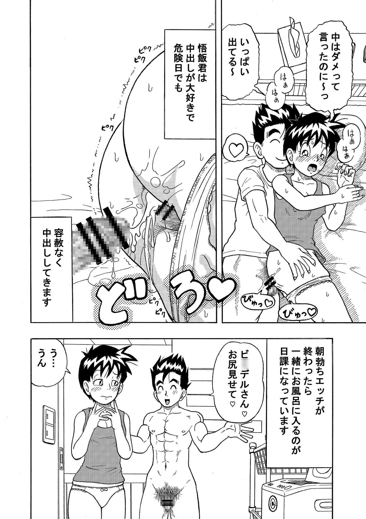 ひたすら中出し