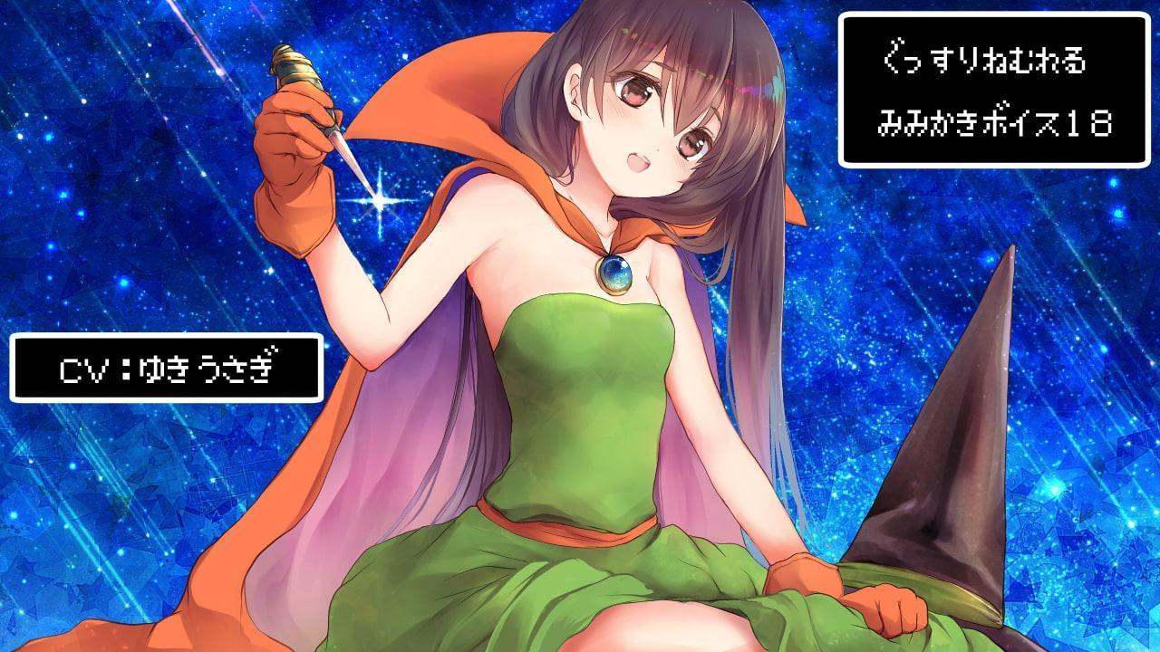 ぐっすり眠れる耳かきボイス18【ピアノアンビエントVer+声優さんフリートーク】