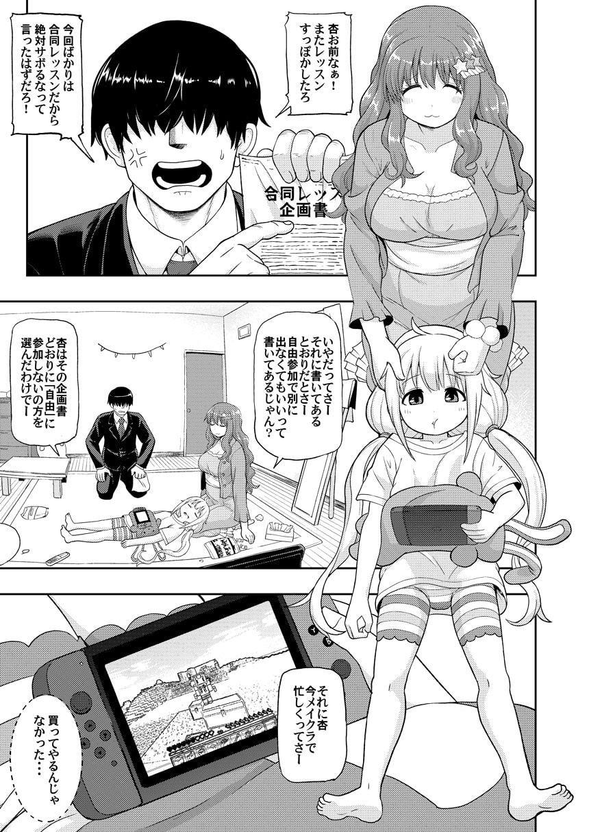 不思議な飴に魅せられて