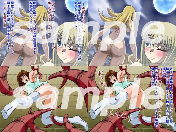 魔法使いの迷宮