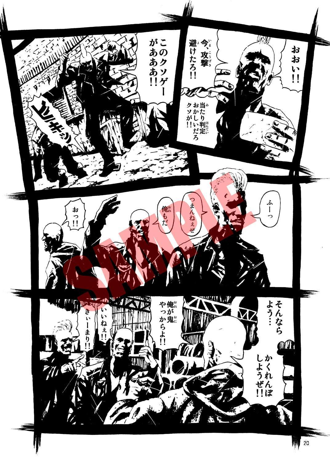 はっきょう2巻 Vol.1