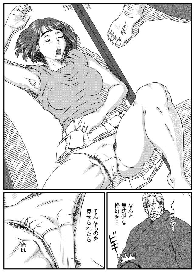 神崎ノリコは逆らえない
