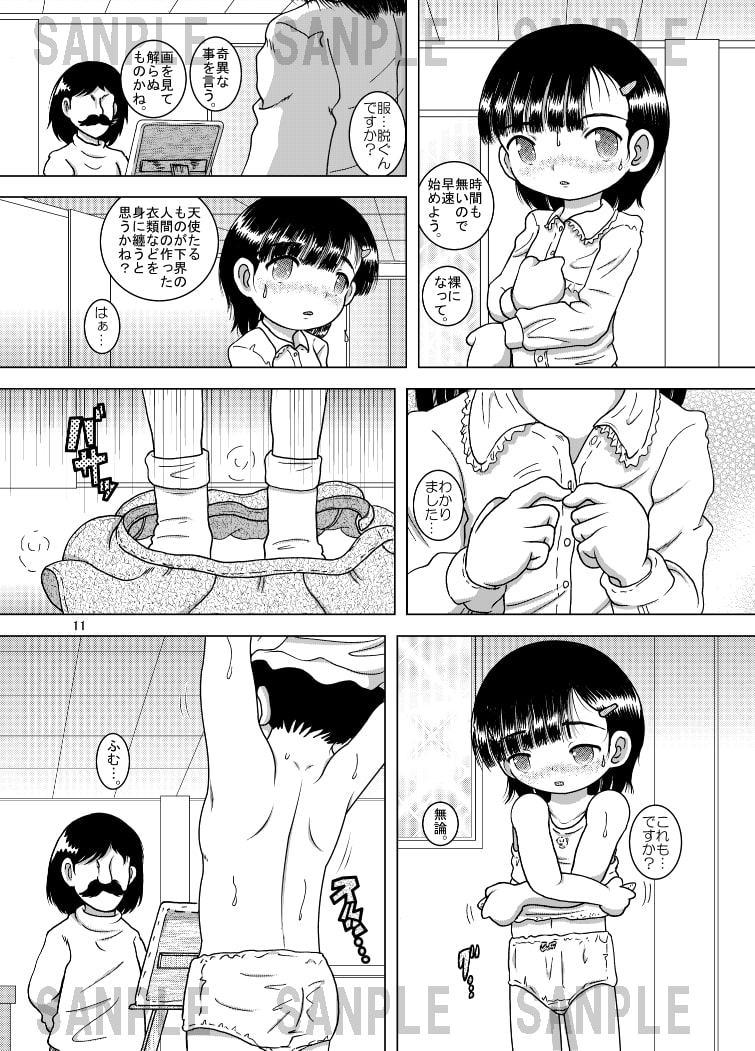 佳肴甘柑