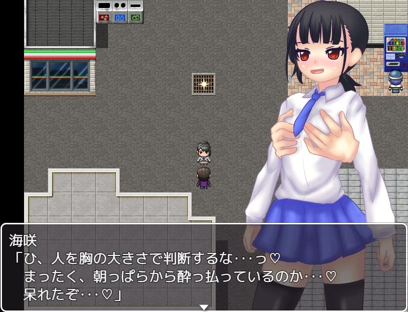 青連寺 海咲の性行日和