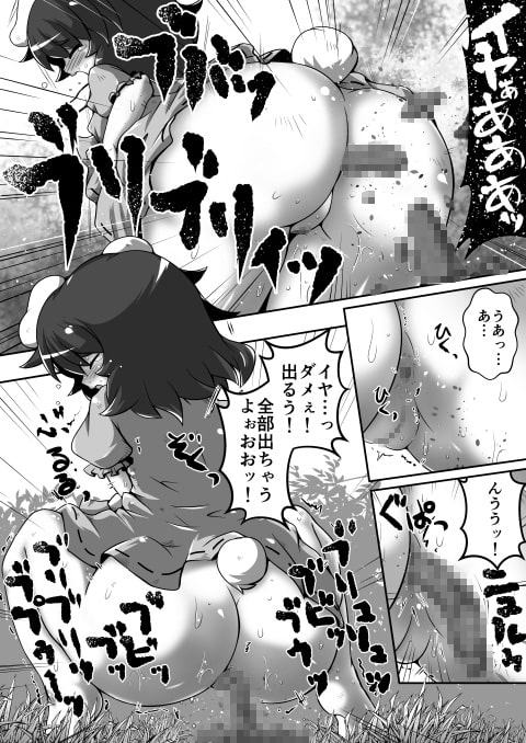 小さな兎の大きなヒミツ