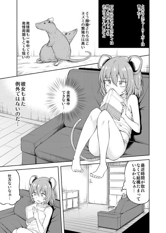 オナズーリン
