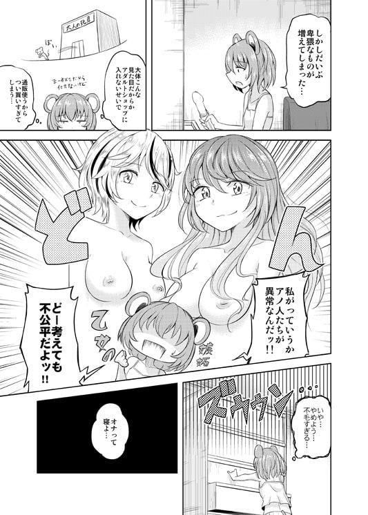 オナズーリン