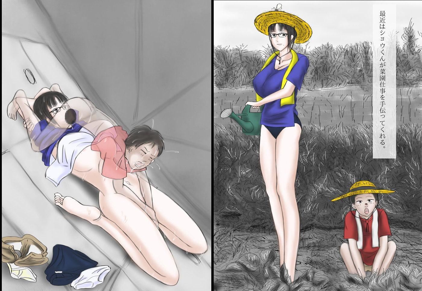 ノッポおねーちゃんと年下くん達