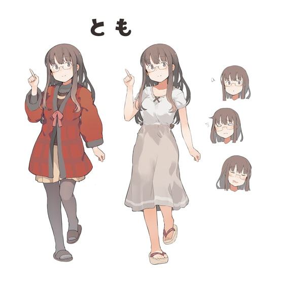 田舎へいこう! -三姉妹と冬の思い出-