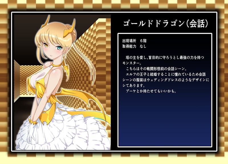 Chaos Angels Test Case 6