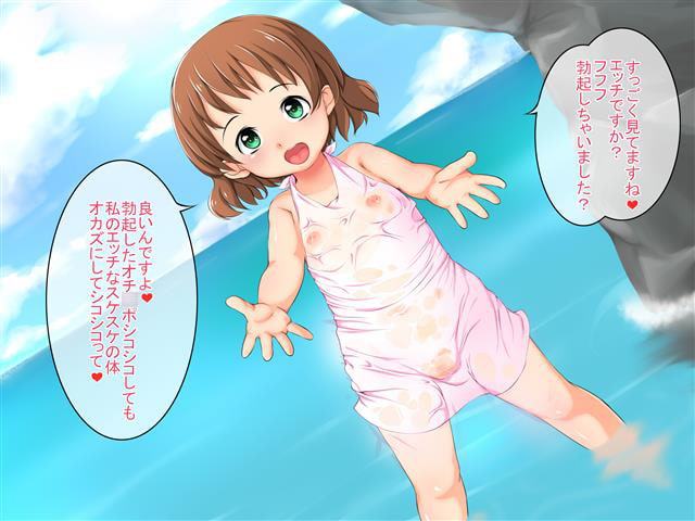 少女フリーセックスな南国リゾート