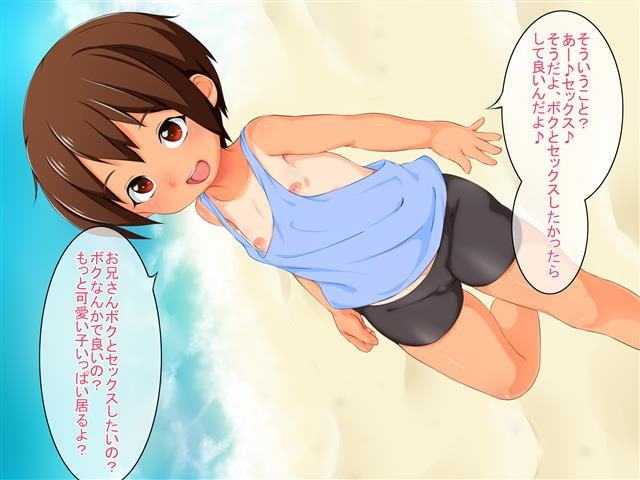 少女フリーセックスな南国リゾート