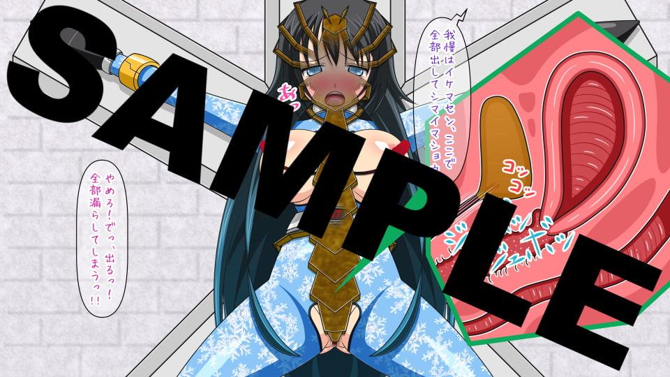 絶頂処刑機械姦「雪姫麗華」exec.2～フェイスハガー～