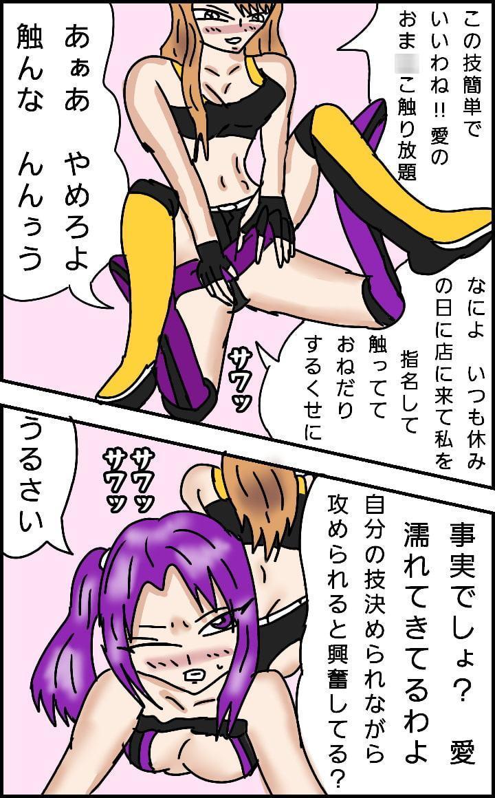 ビューティレズバトル初代クイーン王者決定戦6